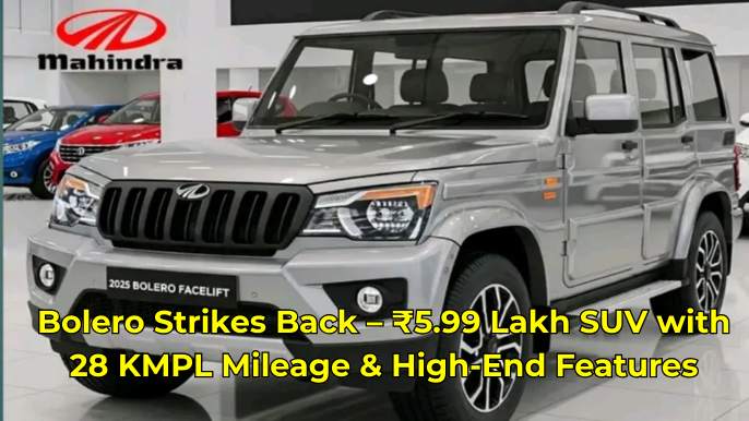 बोलेरो की दमदार वापसी – ₹5.99 लाख में SUV, 28 KMPL माइलेज और शानदार फीचर्स के साथ
