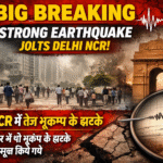 बड़ी खबर: दिल्ली NCR में तेज भूकंप के झटके, जम्मू-कश्मीर में भी महसूस हुआ असर