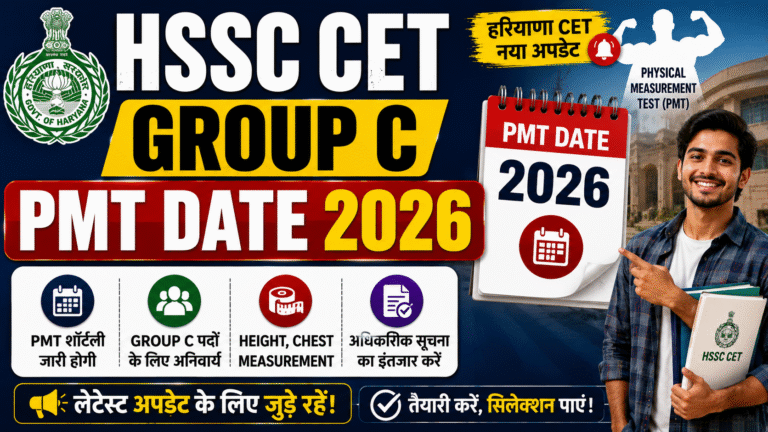 HSSC CET Group C PMT Date 2026