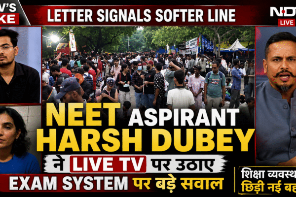 NEET Aspirant Harsh Dubey ने Live TV पर उठाए Exam System पर बड़े सवाल