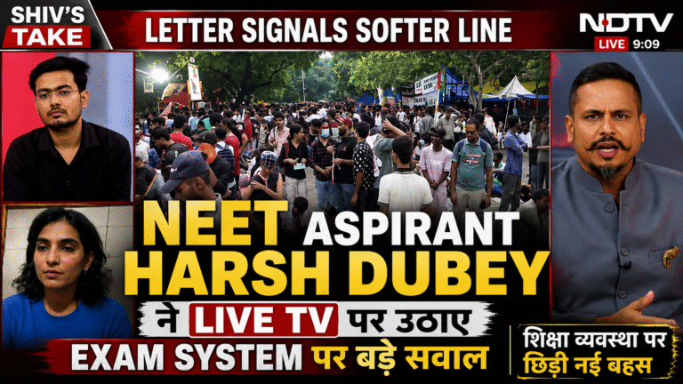 NEET Aspirant Harsh Dubey ने Live TV पर उठाए Exam System पर बड़े सवाल