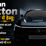 Nissan Tekton