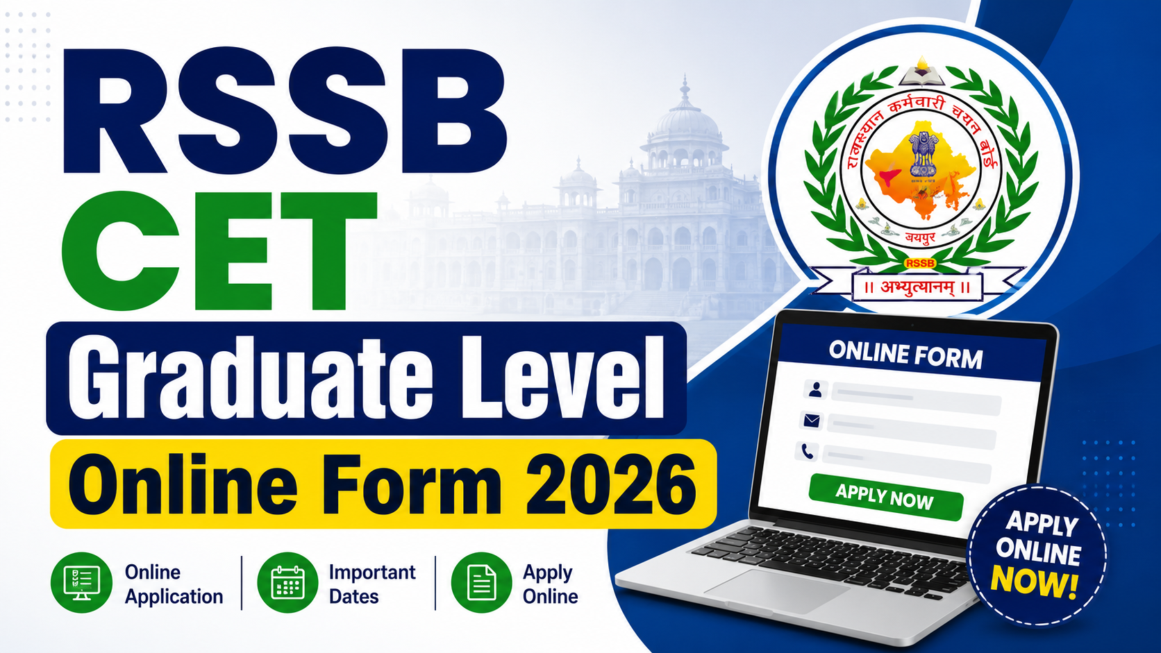 RSSB CET Graduate Level Online Form 2026: राजस्थान सीईटी स्नातक स्तर नोटिफिकेशन जारी, ऐसे भरें फॉर्म