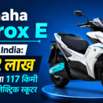 Yamaha Aerox E Price in India