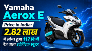 Yamaha Aerox E Price in India: 2.82 लाख में लॉन्च हुआ 117 किमी रेंज वाला इलेक्ट्रिक स्कूटर