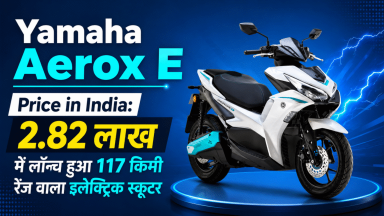 Yamaha Aerox E Price in India