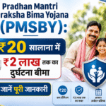 Pradhan Mantri Suraksha Bima Yojana
