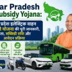 Uttar Pradesh EV Subsidy Yojana