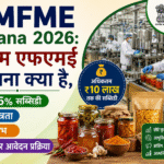 PMFME Yojana